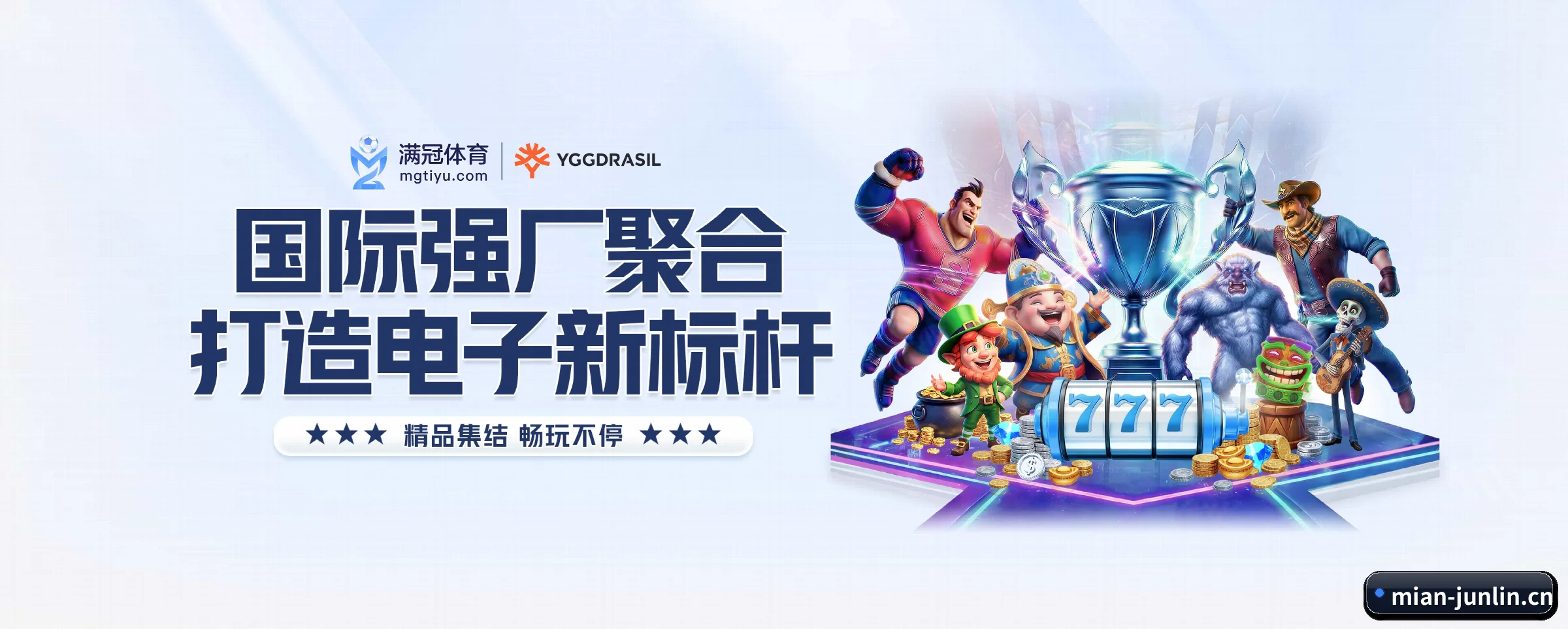 各版块垂直深入，完美契合不同运动项目偏好
