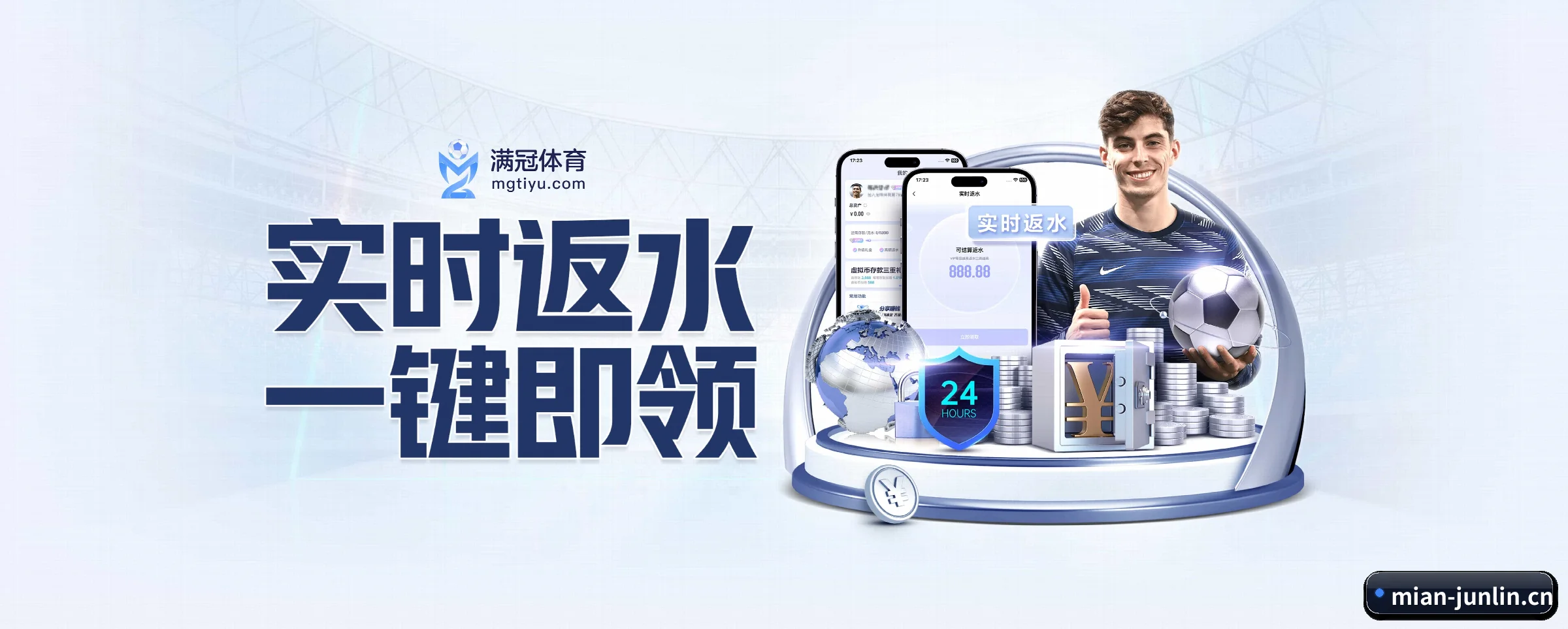 走向世界